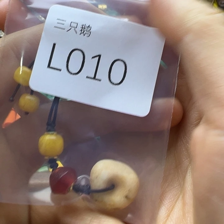 菩提根/象牙果吊坠