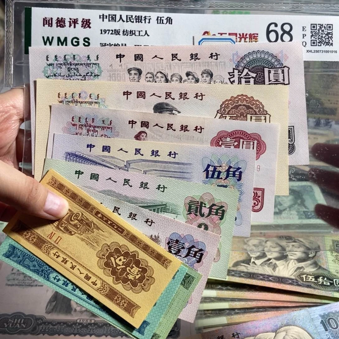 三版一套全新原票9张。保真