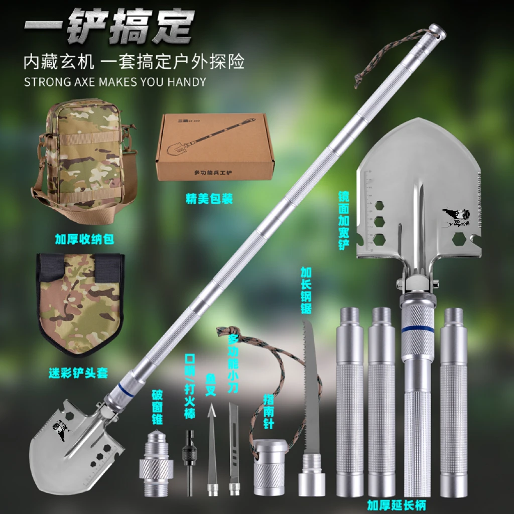 【李有财】多功能战术工兵铲户外露营车载登山铲便携铲