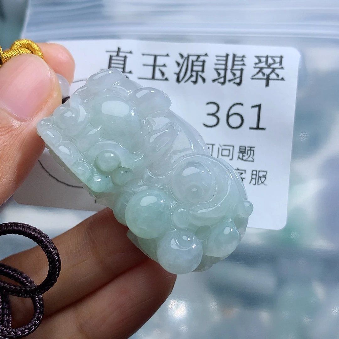 颈饰未镶嵌翡翠361