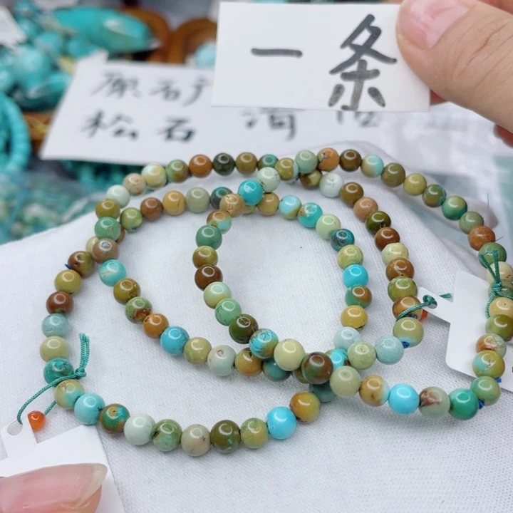 未镶嵌南红玛瑙珠宝奇石