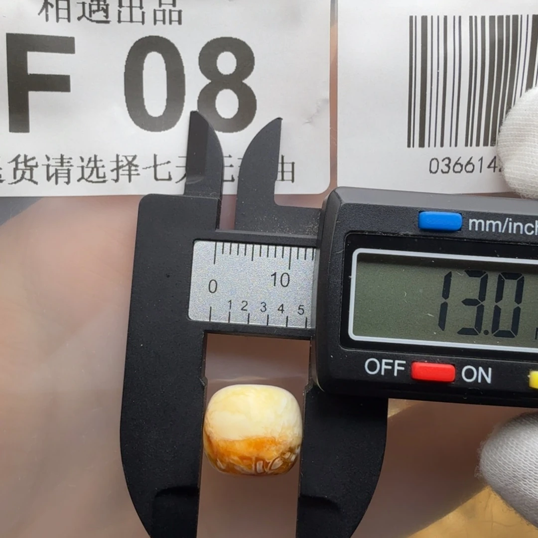 琥珀未镶嵌裸石琥珀蜜蜡