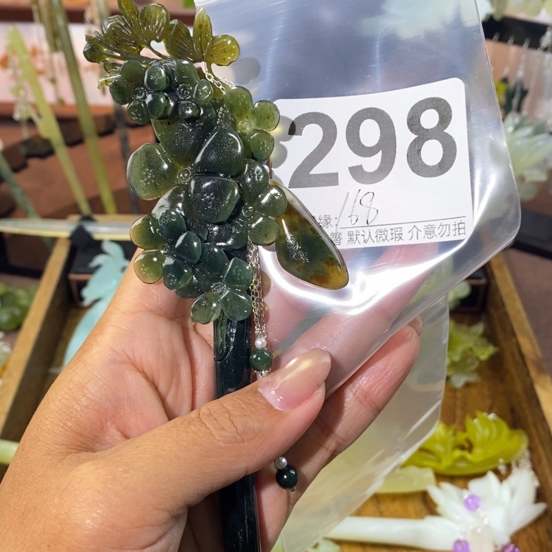 岚***）蛇纹石玉未镶嵌发饰