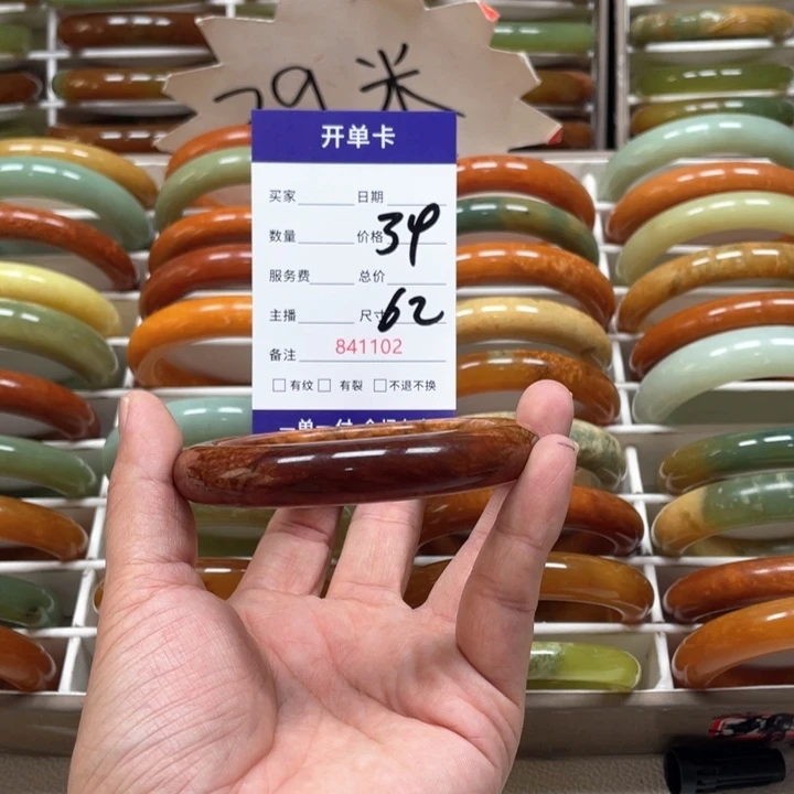 蛇纹石玉手镯未镶嵌?***?