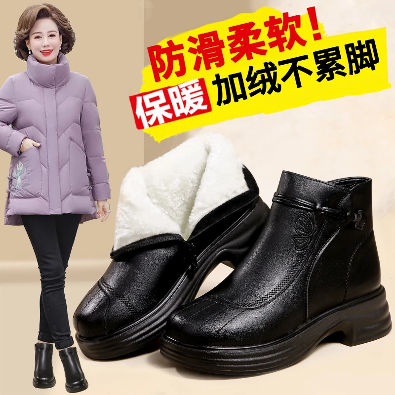 妈妈鞋冬季棉鞋加绒秋冬冬鞋老人防滑中老年保暖短靴女鞋中年皮鞋