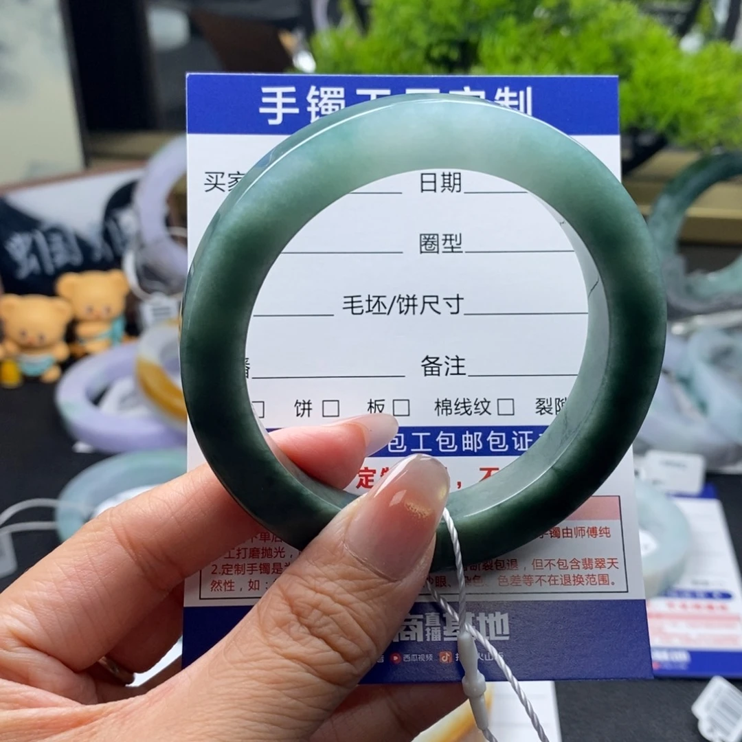 未镶嵌手镯定制翡翠基地质检发货