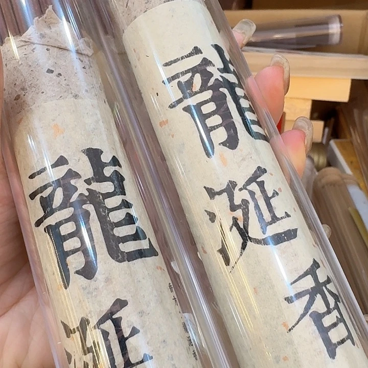 玲珑香阁闪购专用链接