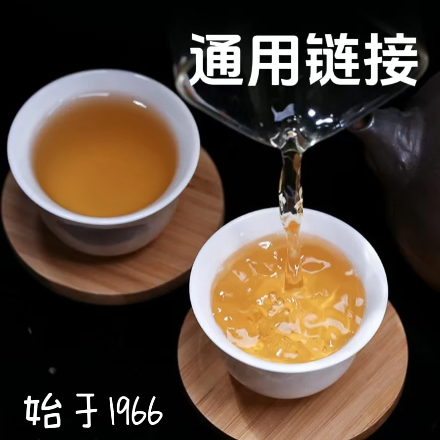通用链接 2025年 老曼峨甜曼  普洱茶 生茶 200克/袋