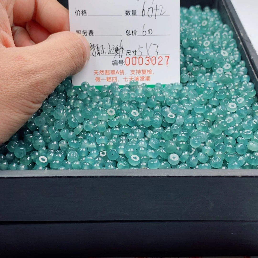 翡翠未镶嵌手链多样性发自选