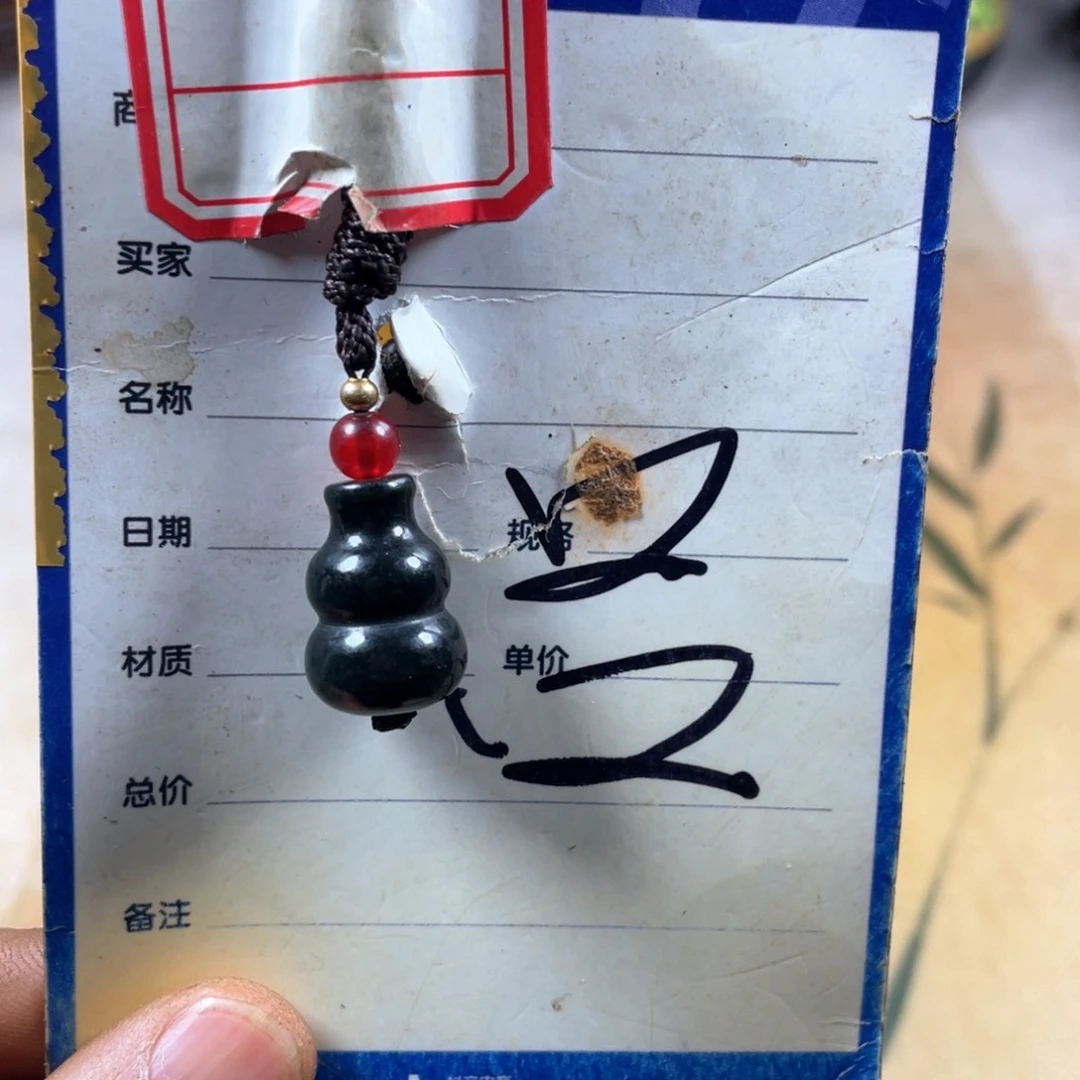 和田玉挂件未镶嵌用****3