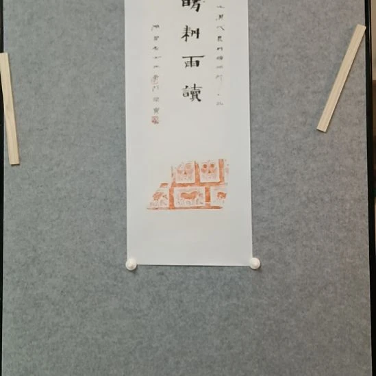 国画佳音艺术馆作品