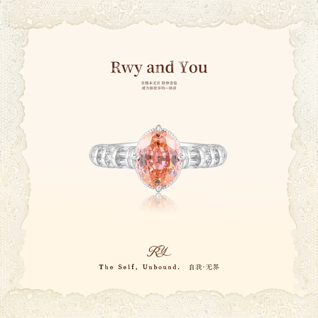 铜合金戒指 Précieus【神州百灵】莲花色帕帕拉 人生第一枚莲色帕拉