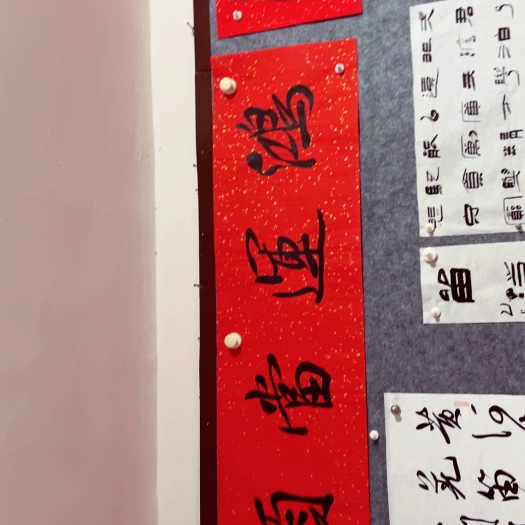 书法书法作品王金灵