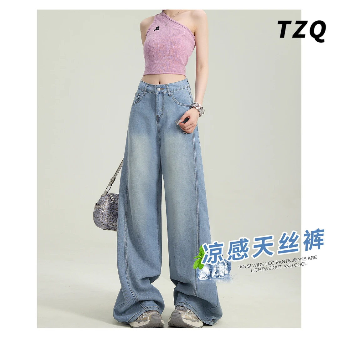 0016【金拐子专属】莱赛尔天丝高腰阔腿牛仔裤女2025垂感拖地直筒裤