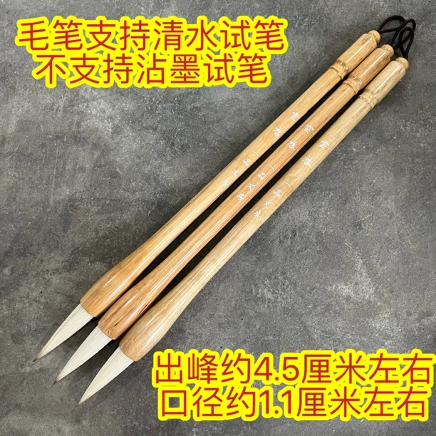 云B914:一品定制“云启”出峰4.5×1.1（1支）