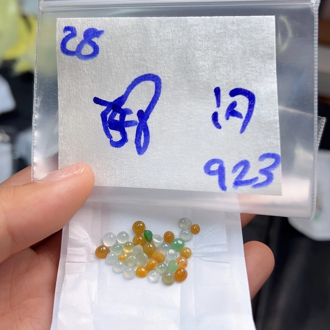 【闪购商品】未镶嵌定制翡翠