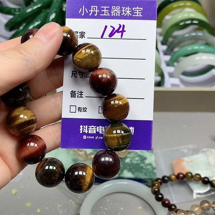 翡翠吊坠(不含链)未镶嵌无*