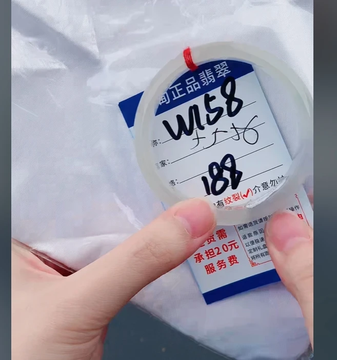 W158【正品 缅甸翡翠】实物以直播间为准微色差