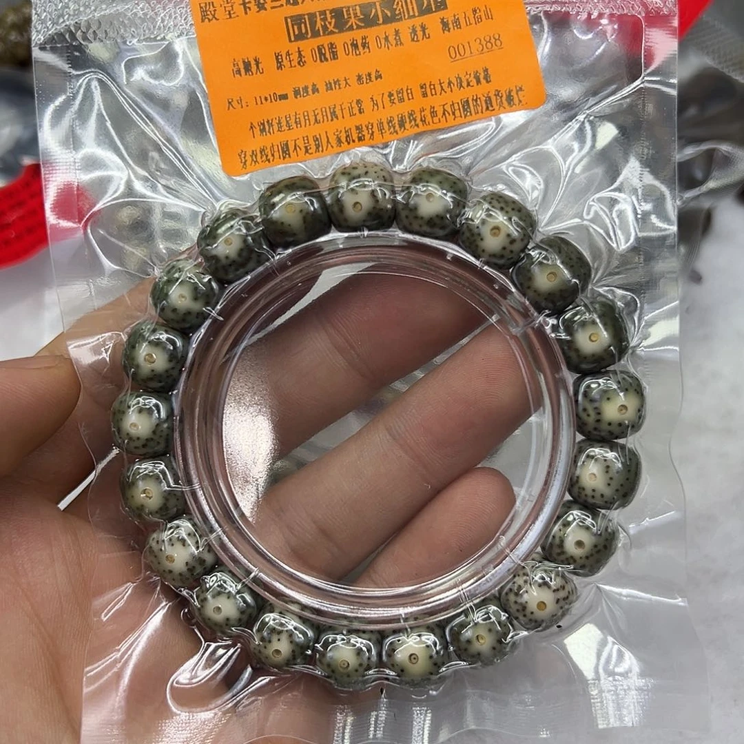 星月菩提手串47殿堂卡姿兰超大眼睛星月菩提11