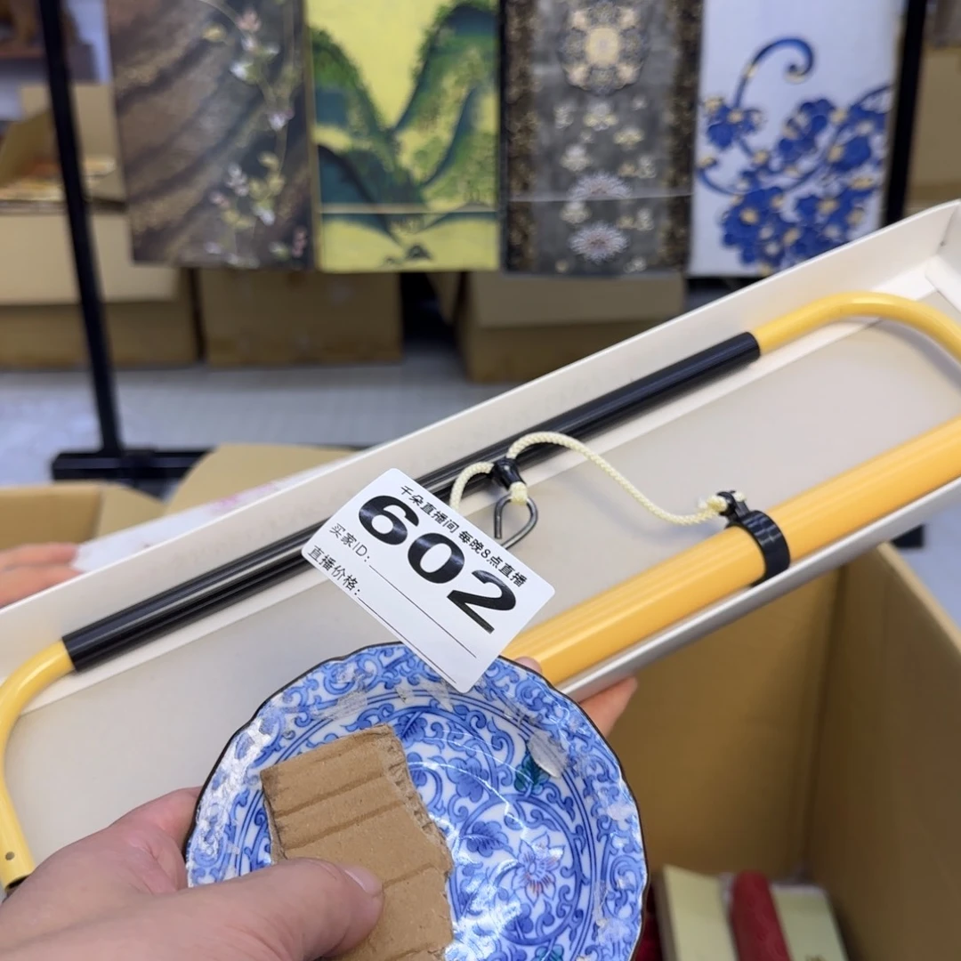 手工艺品琉璃松*?小雨