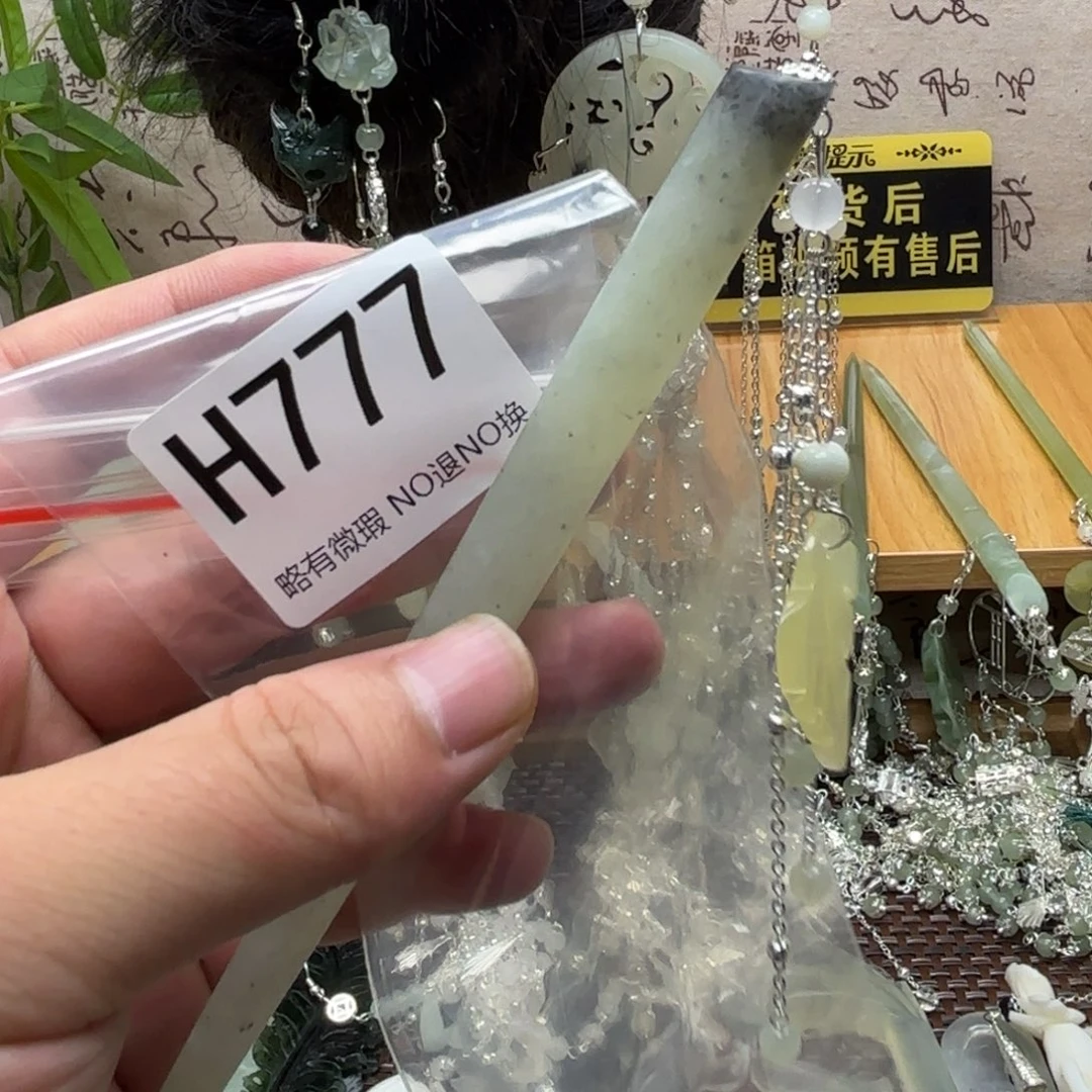 蛇纹石玉合金发饰