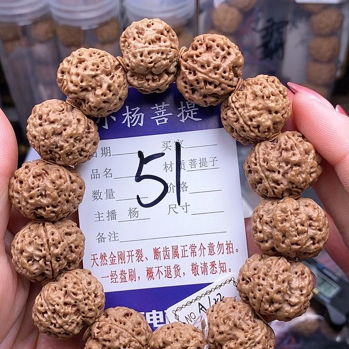 金刚菩提手串22安娜梅花