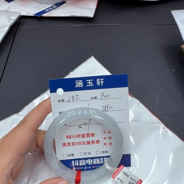 未镶嵌手镯翡翠小****