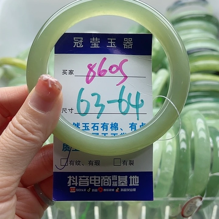 美***岫玉未镶嵌蛇纹石玉天然岫玉