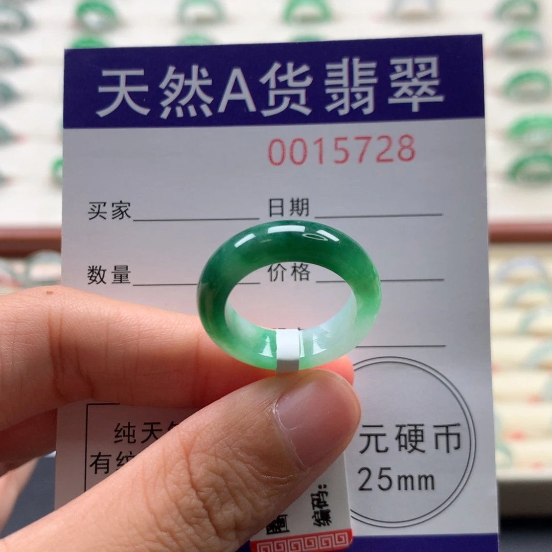 未镶嵌戒圈翡翠12圈口