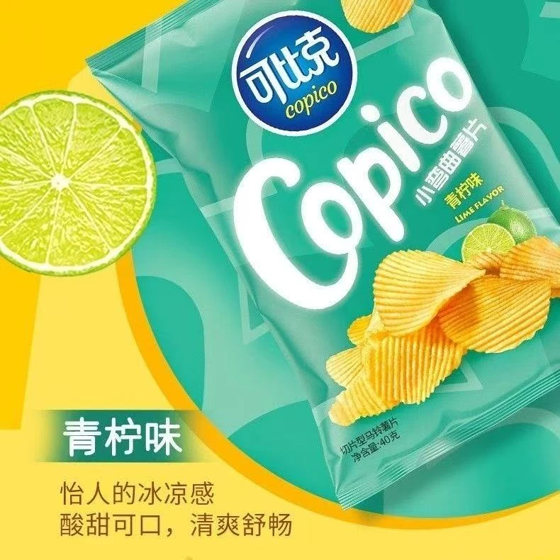 可比克青柠味薯片袋装*4