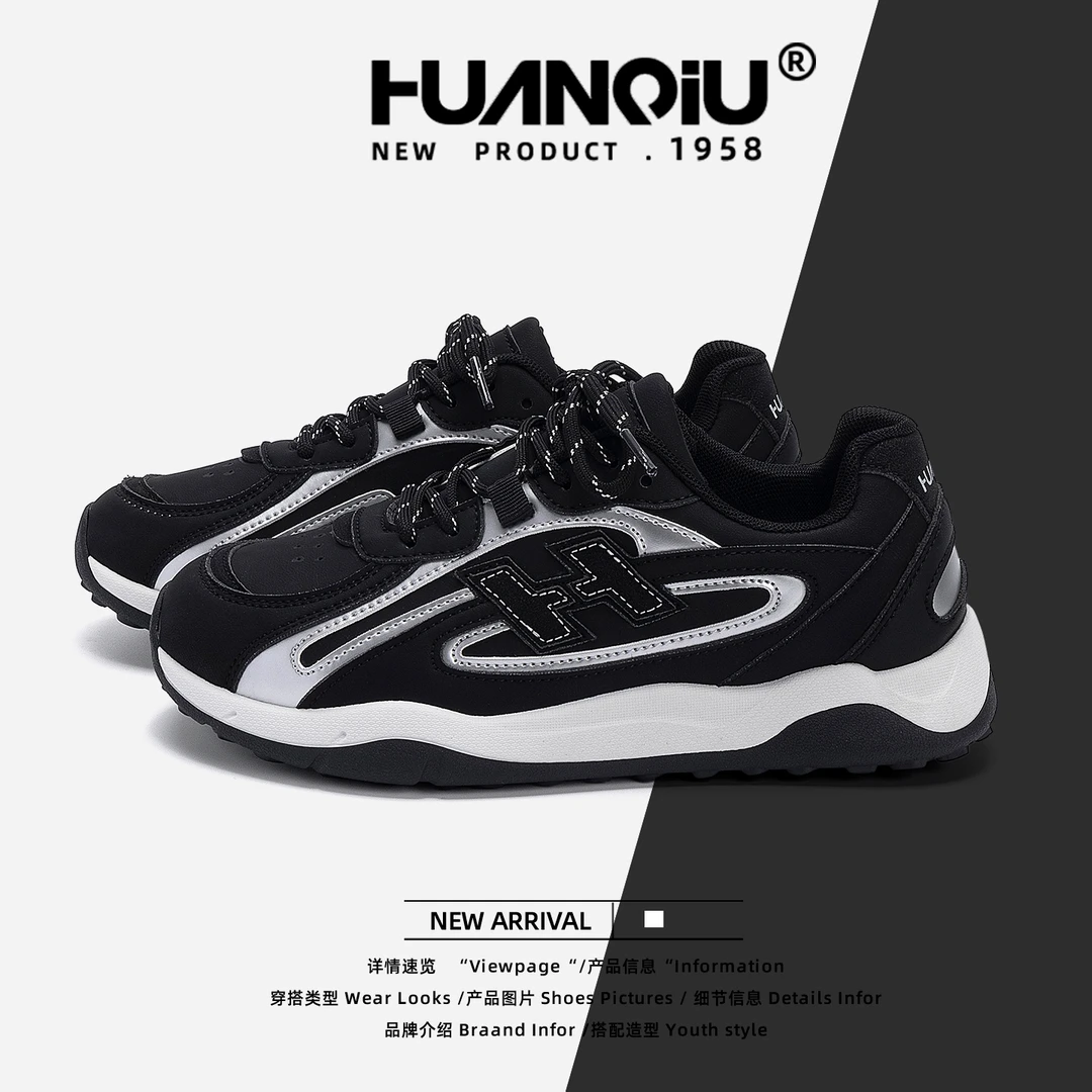 HUANQIU/环球厚底增高老爹鞋女款2025秋季新款百搭轻便休闲运动鞋