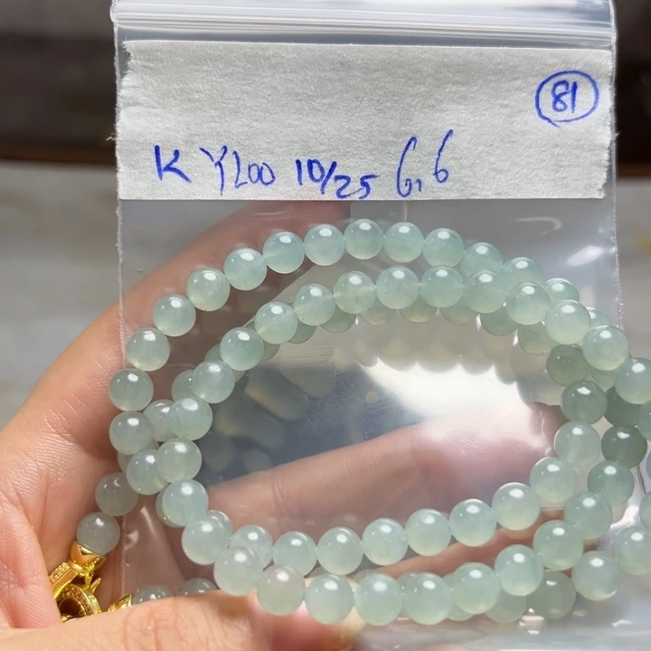 未镶嵌定制翡翠✨****✨项链