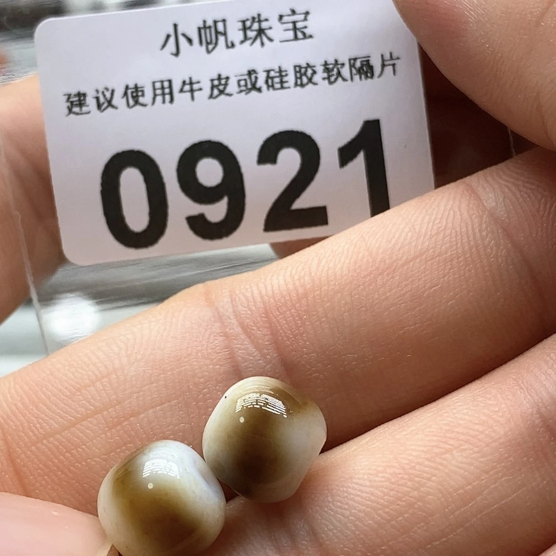 玛瑙/玉髓玛瑙0921未镶嵌