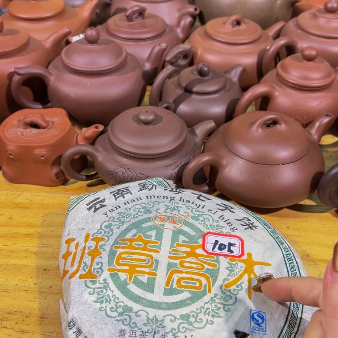 壶6号白云推荐推荐