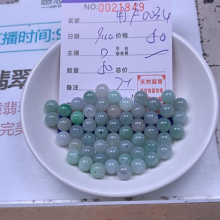 用***4未镶嵌手链翡翠翡翠
