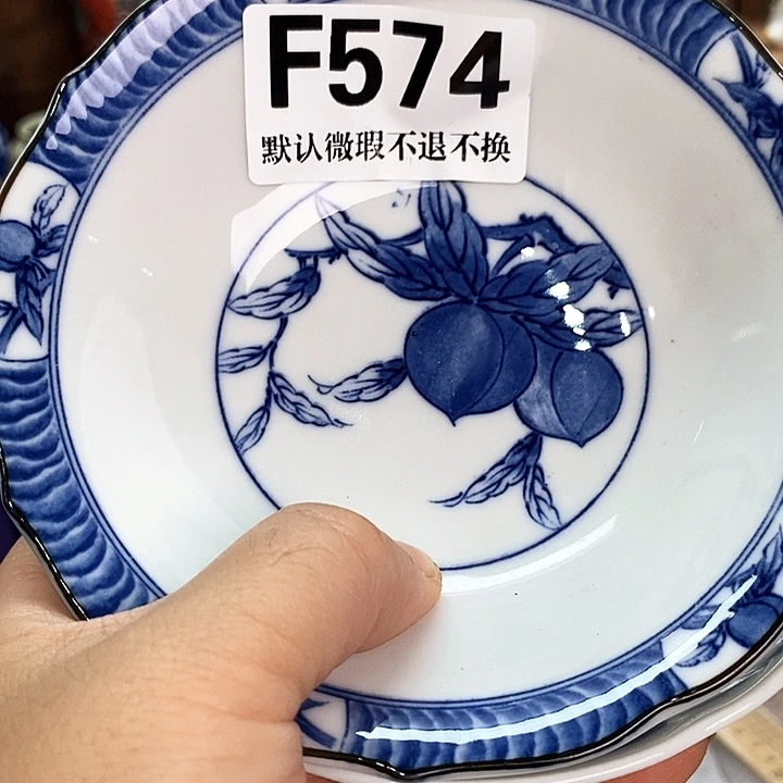 六***妹回流瓷器28包邮F574