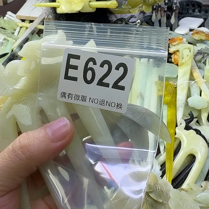 实****蛇纹石玉合金发饰