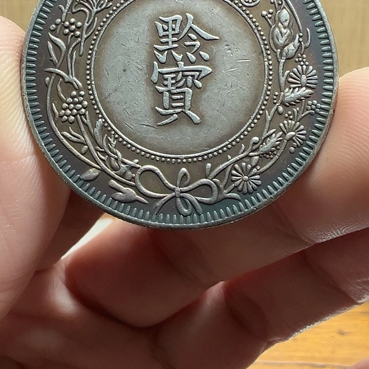 （一家臻藏）可吸翻可吹响龙洋工艺品 精选摆件