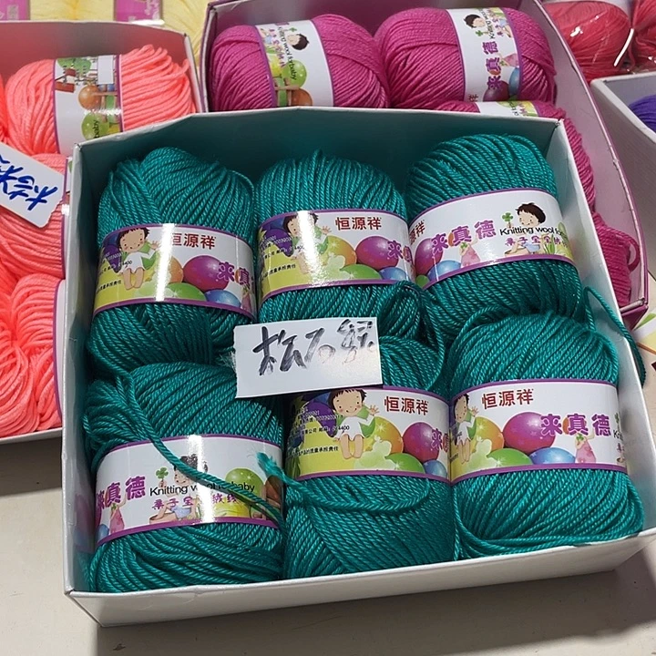 羊毛混纺特价6团子