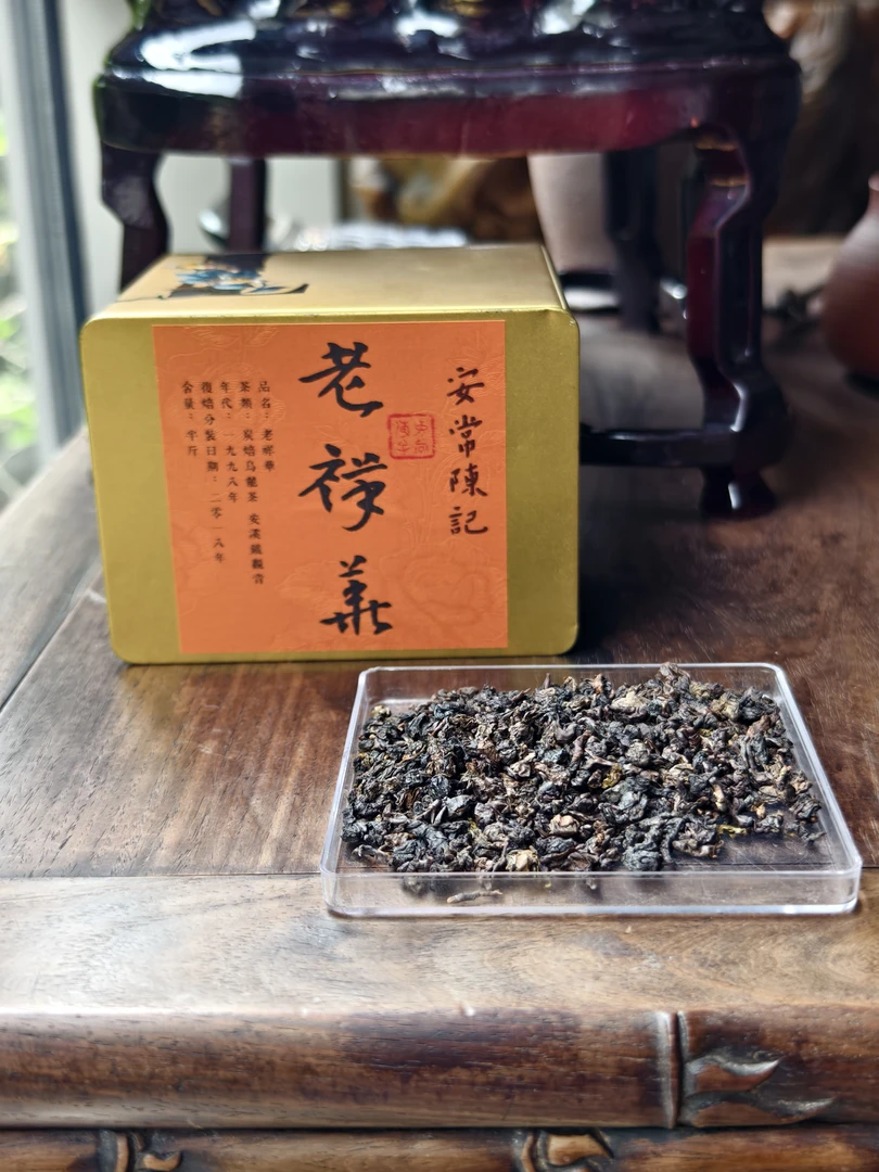 口粮茶 凤凰单丛 红茶 绿茶 普洱茶品鉴装