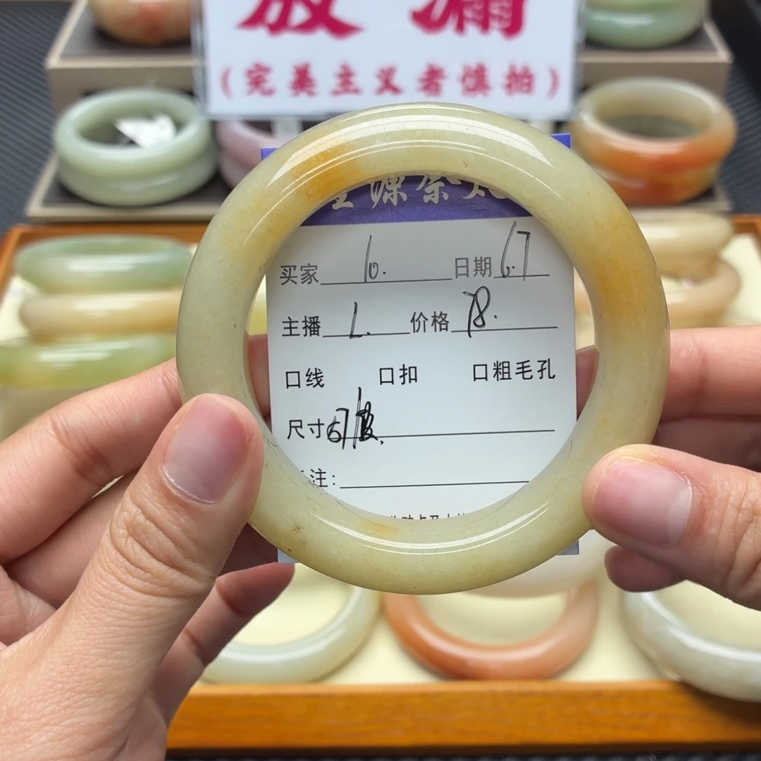 石英岩玉手镯未镶嵌
