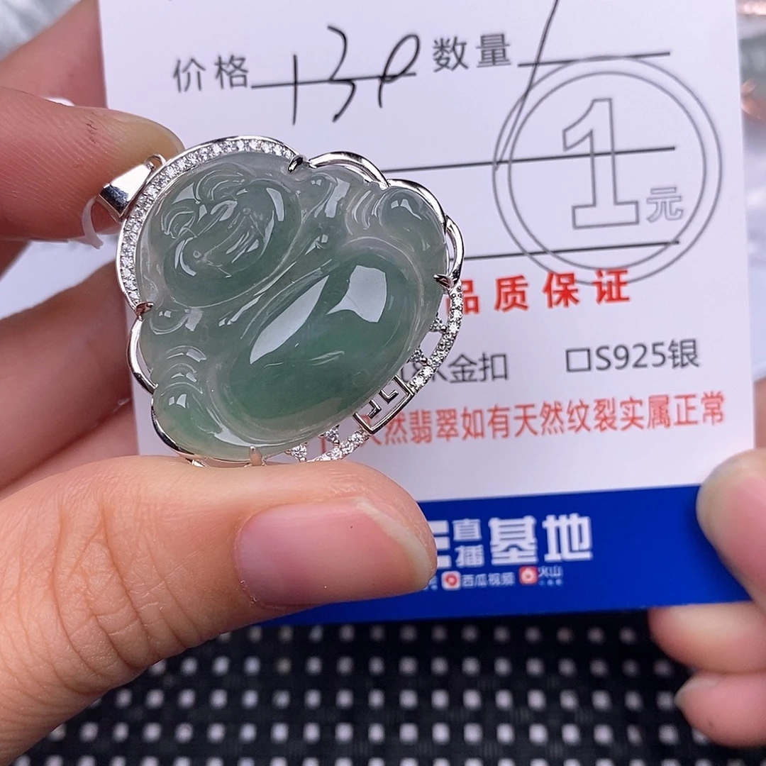 翡翠银S925镶嵌颈饰