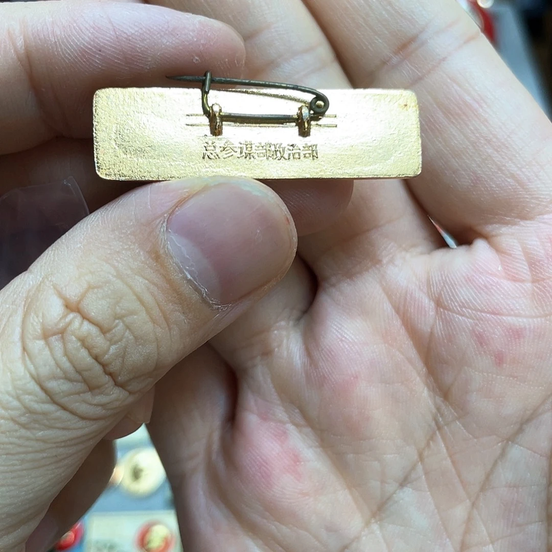 铝红色收藏精品小章