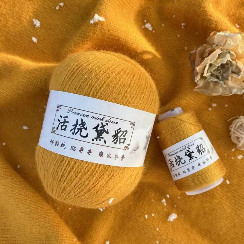 活挠貂绒线中粗线手工编织机制毛衣围巾帽子材料线团送教程