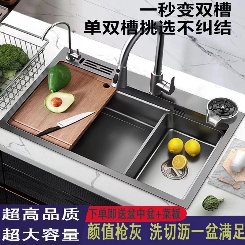3.0 厨房水槽304不锈钢纳米多功能刀架款单槽洗碗池洗菜盆