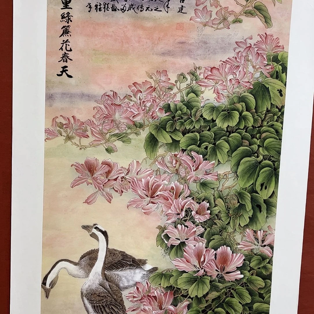 雅趣字画甄选国画