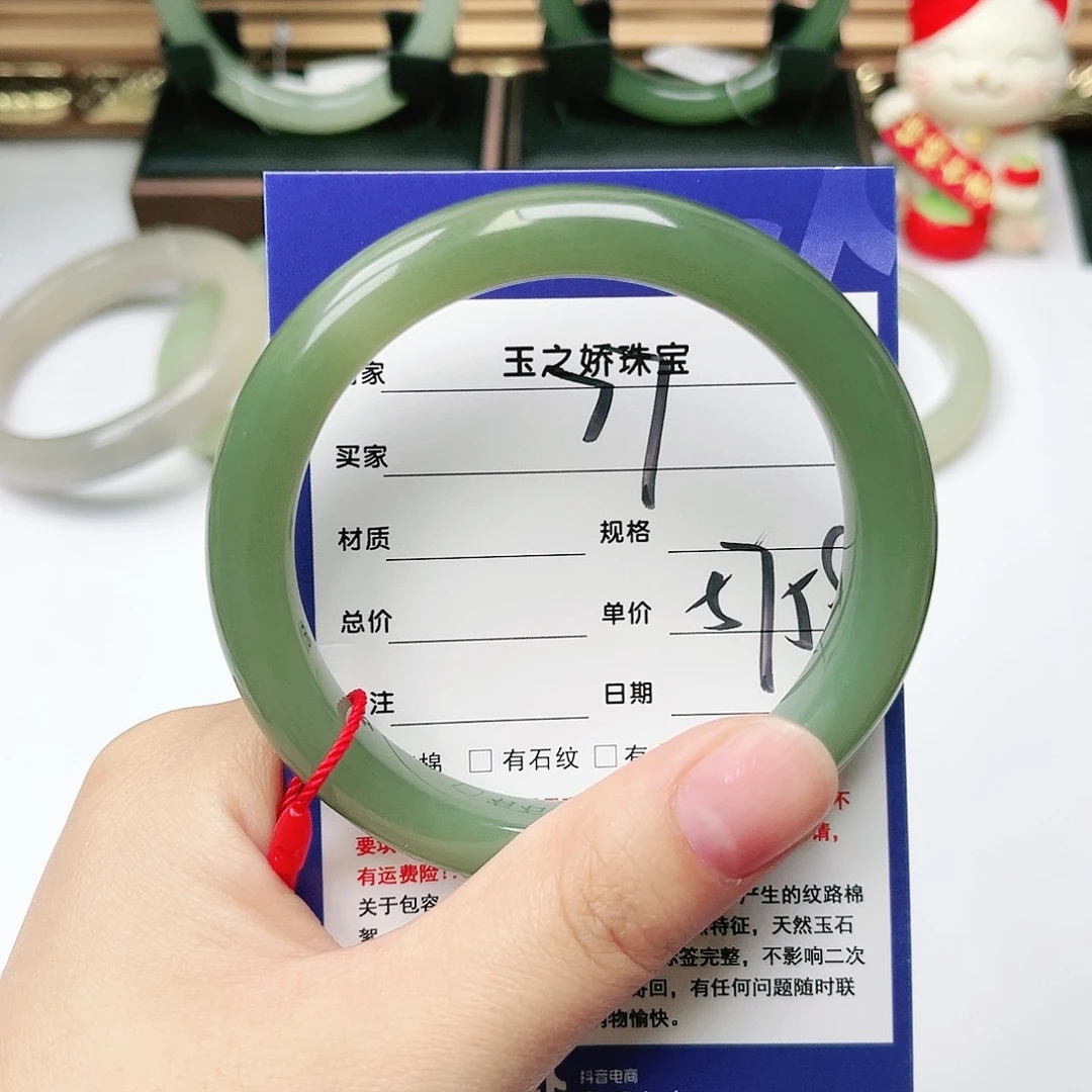 未镶嵌手镯和田玉一****水