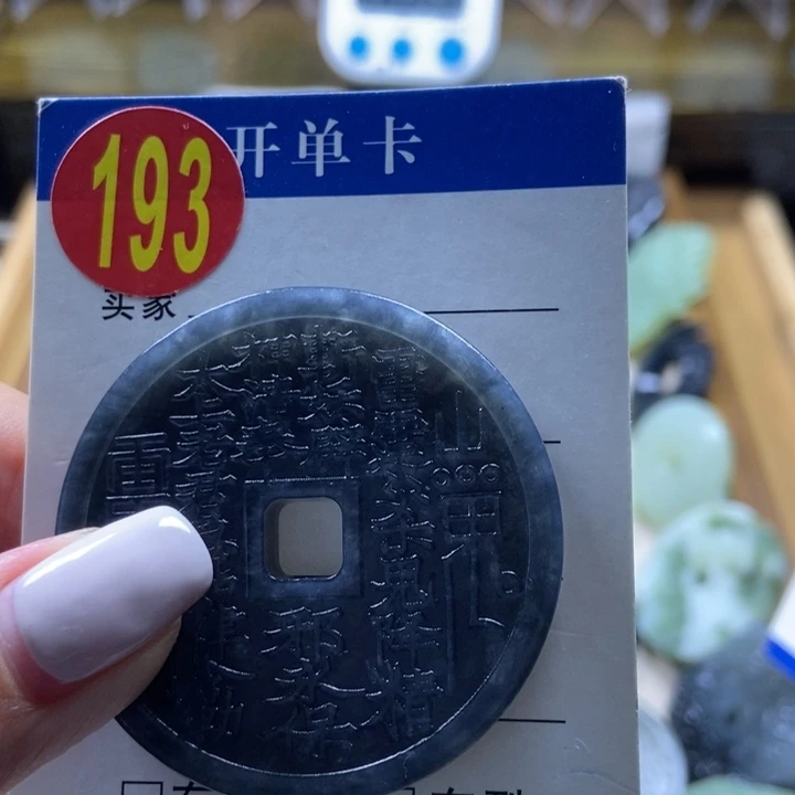 蛇纹石玉未镶嵌挂件死****辩