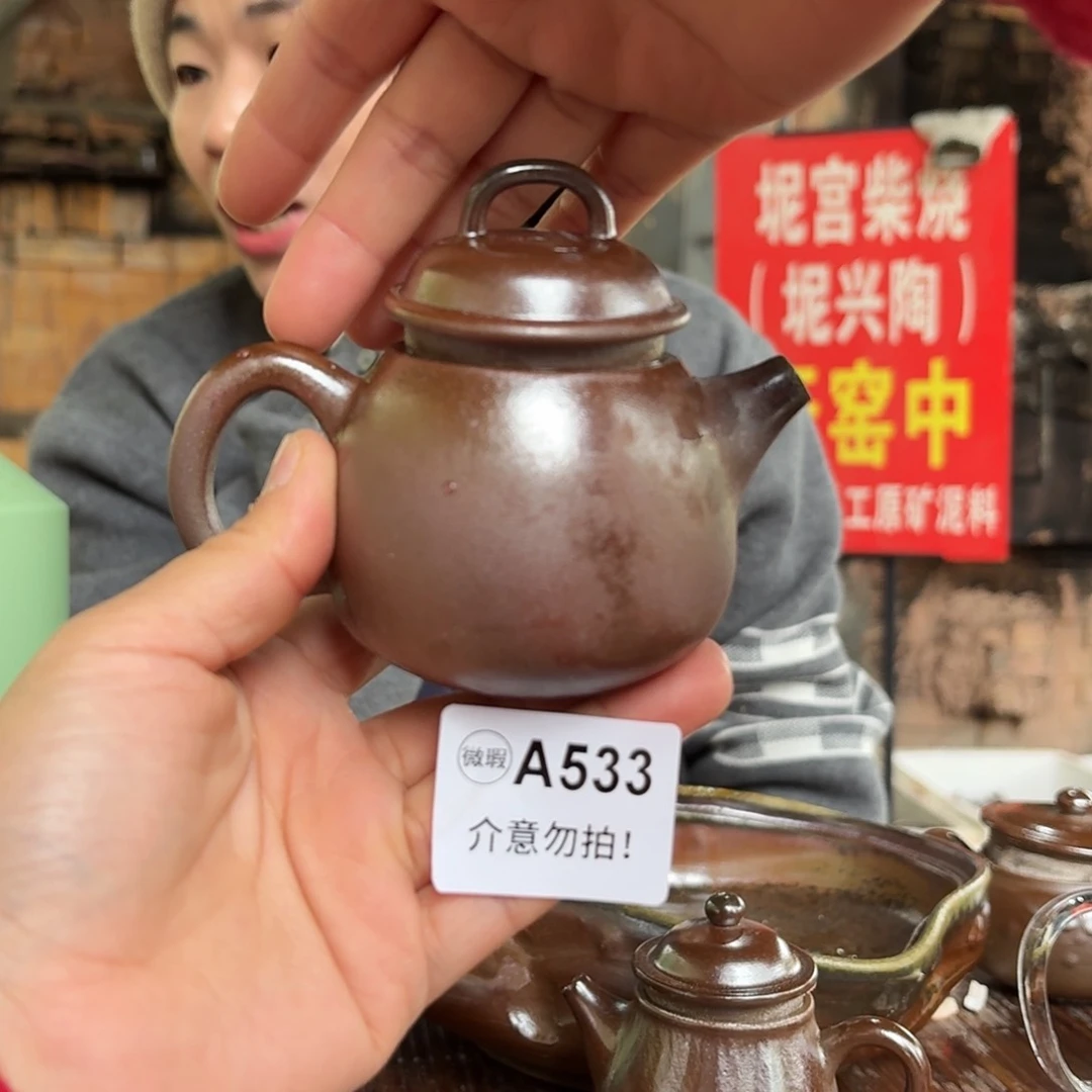 杯坭兴陶纯柴烧原矿泥料纯手工壶