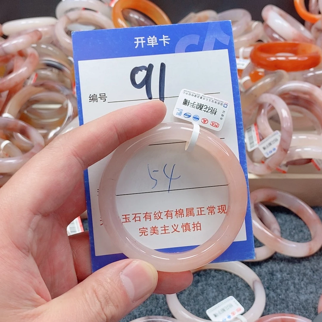 未镶嵌手镯石英质玉（金丝玉）